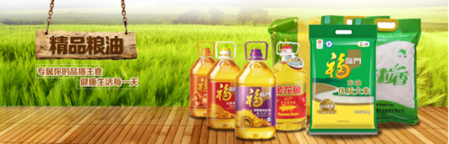 品优质粮油，食优质粮油——上海国际粮油及设备展会侧记