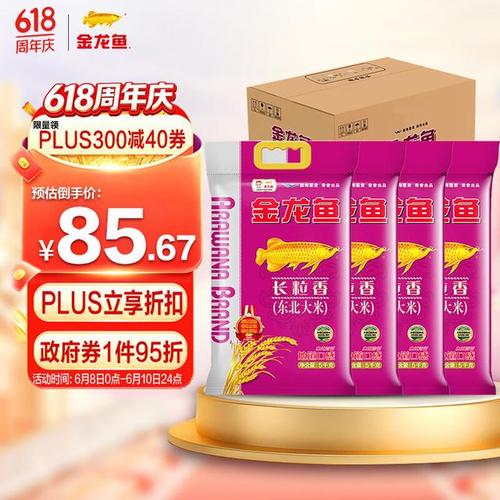 一,国民粮油品牌的前世今生